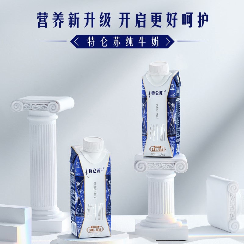 特仑苏纯牛奶梦幻盖250mL*10*2提（11-12月）