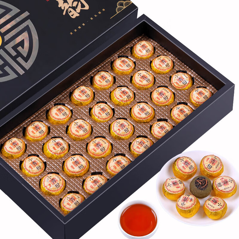 福茗源普洱茶 小青柑熟普250g年货茶叶礼盒送礼28粒生晒新会熟茶柑普茶